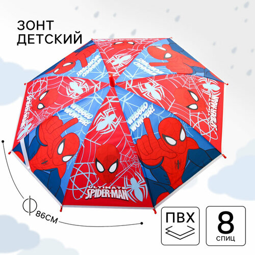 Зонт-трость Marvel, красный, синий marvel зонт детский человек паук ø 84 см
