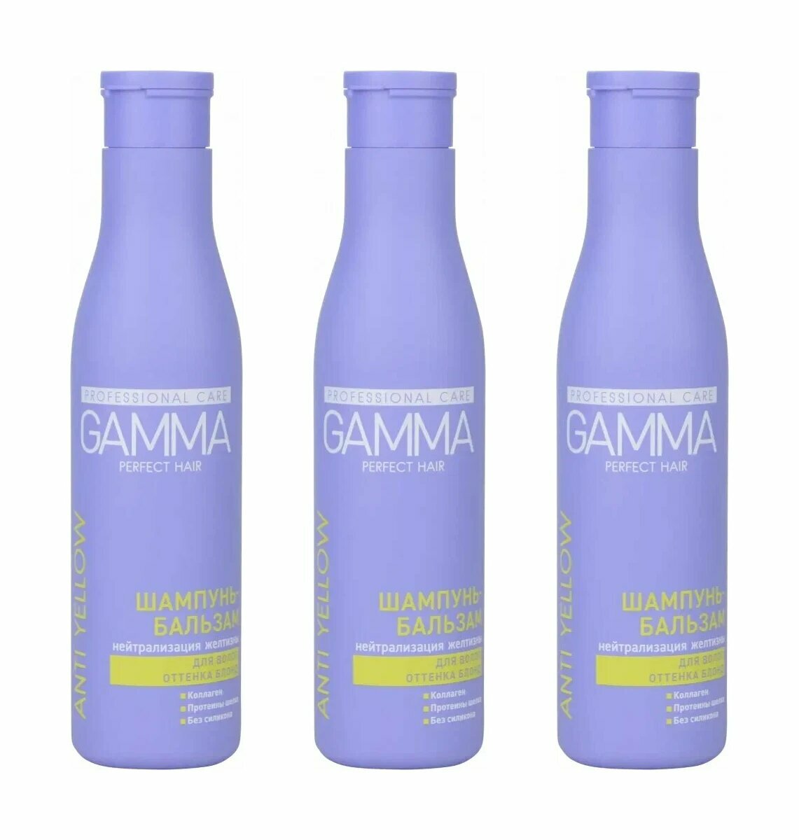 Шампунь-бальзам Gamma Perfect Hair, 2 в 1, для волос оттенка блонд, 350 мл, 3 шт