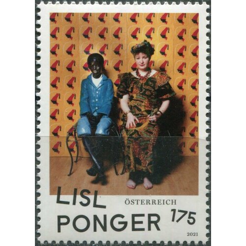 Австрия 2021. Лизл Понгер. Пропавшая туземка (MNH OG) Почтовая марка