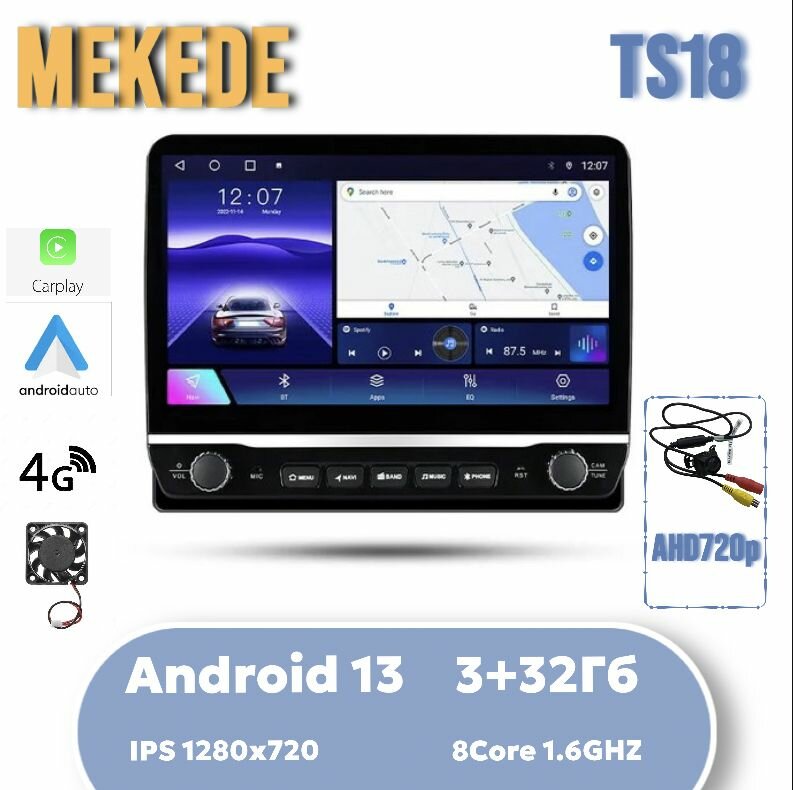 Автомагнитола 3/32Гб 8 ядерная MEKEDE DW3 10 дюймов Android 13.0 память 3+32 gb QLED1280x720 10-inch