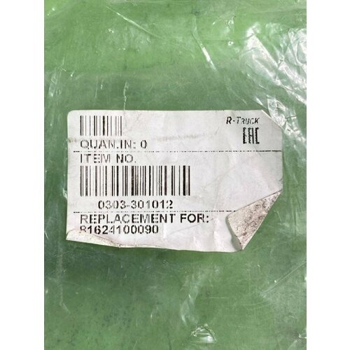 Дефлектор кабины правый MAN TGA XXL 2006- 924₽