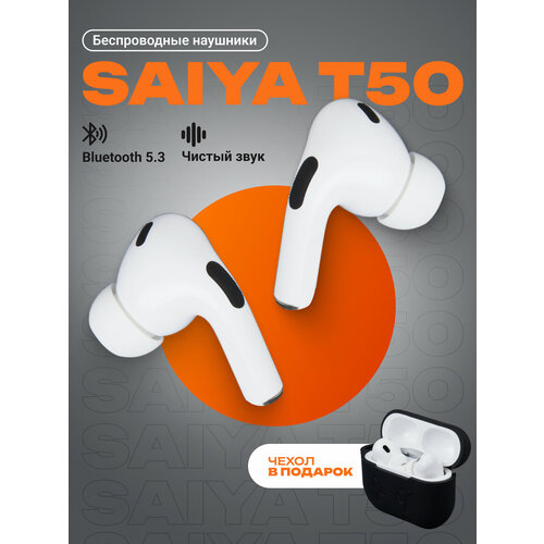 Наушники беспроводные 130000₽