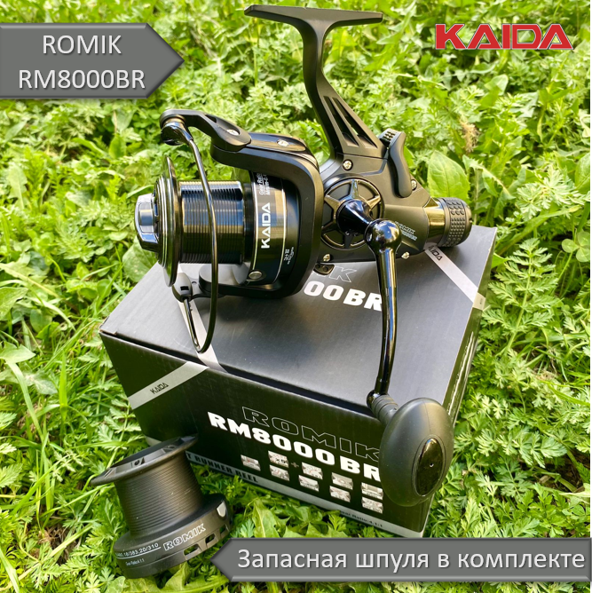 Карповая катушка Kaida ROMIK RM8000 BR