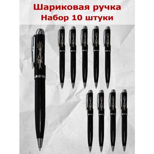Подарочный набор шариковых ручек Победа 10 шт 1999₽