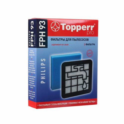 Набор фильтров Topperr FPH 93 для пылесосов Philips, 2 шт. набор фильтров topperr fph 1 для пылесосов philips electrolux bork