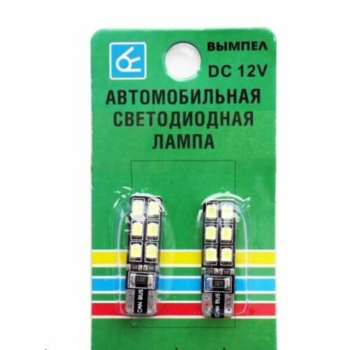 Лампа габарит 12V W5W T10 12 SMD без цок W21x95d CANBUS обманка 2 шт 651₽