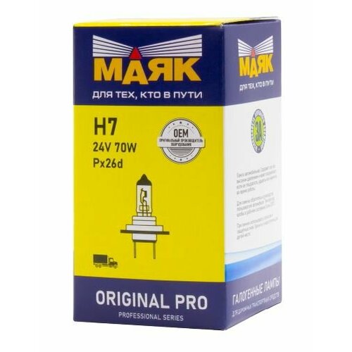 Лампа H7 24V 70W Px26d ORIGINAL PRO