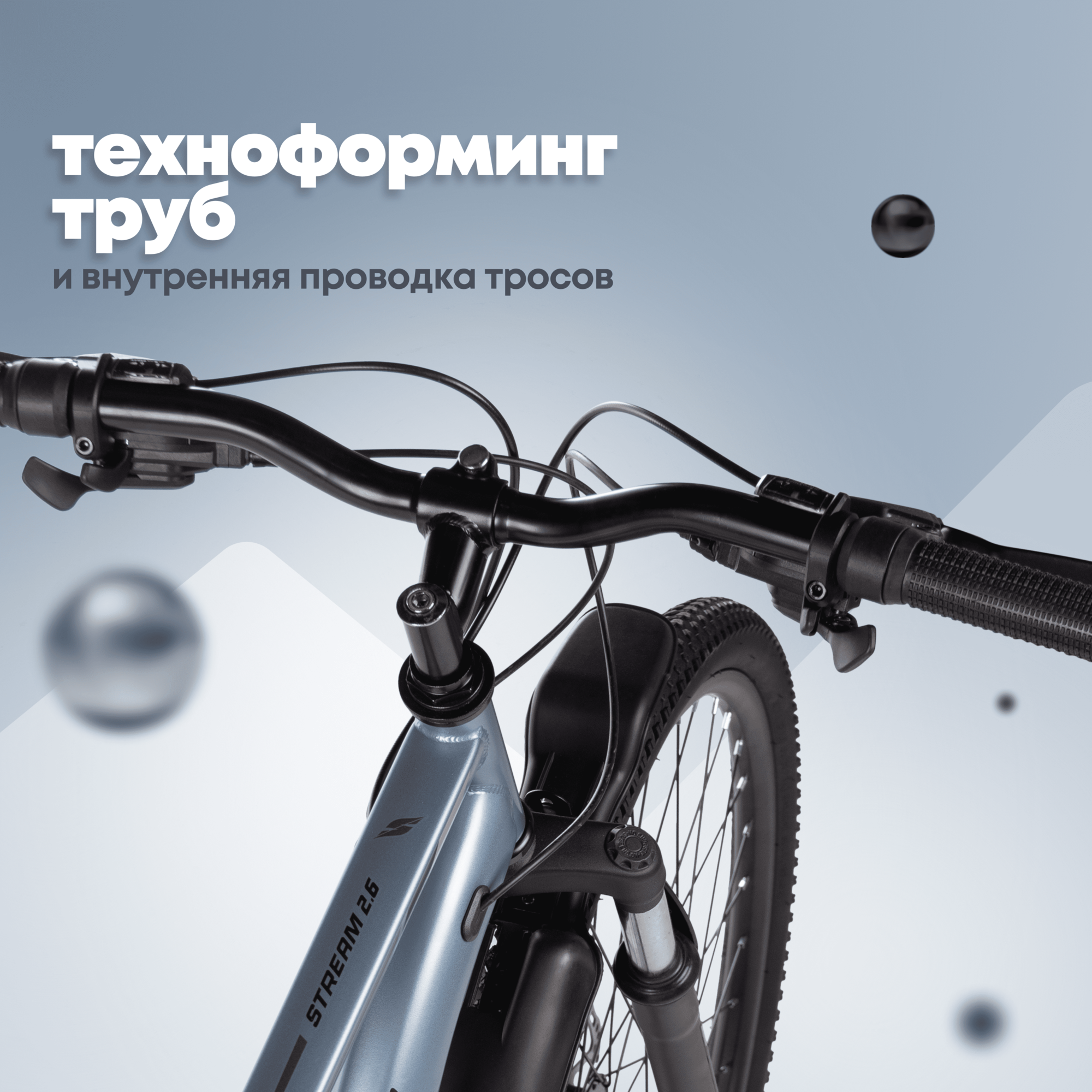 Велосипед горный взрослый Slash Stream 26 (2024) 19 рама, 21 скорость, серый (172-183 см)