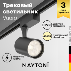 Трековый светильник Maytoni Track TR003-1-12W4K-B