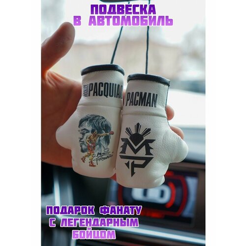 Подвеска Artows черный 520₽