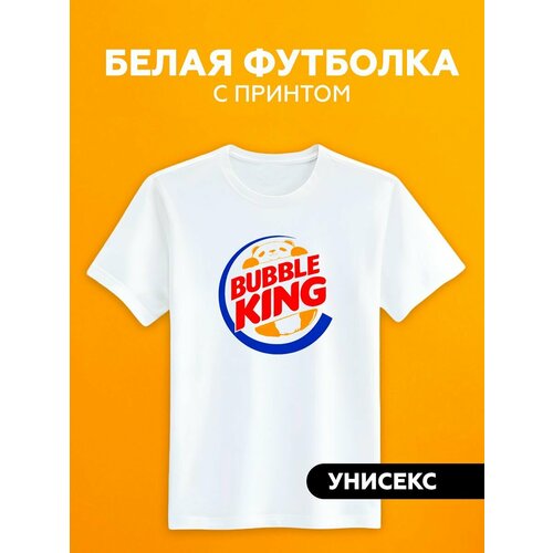 Футболка Burger-King антибренд, размер S, белый