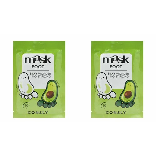 Маска-парафин для ног Consly Silky Wonder, с экстрактом авокадо, в виде носочков, 16 гр, 2 шт