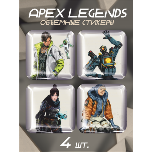 Наклейки на телефон 3D стикеры Apex Legends