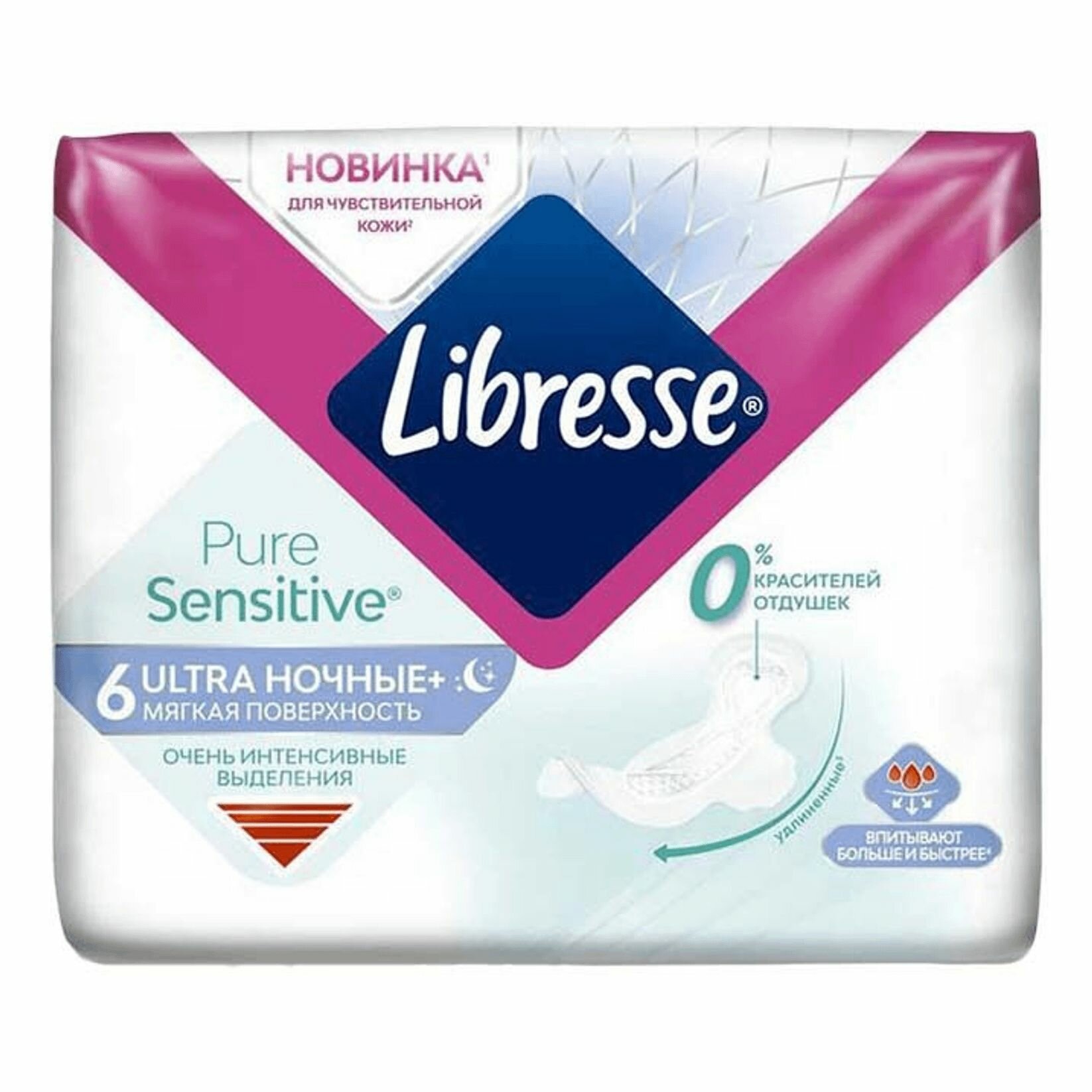 Libresse Прокладки женские Ultra Pure Sensitive, Ночные, 6 шт в уп, 3 уп