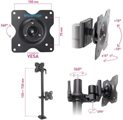 Кронштейн для мониторов ЖК Kromax OFFICE-5, до 32", до 12кг, настольный, поворот и наклон