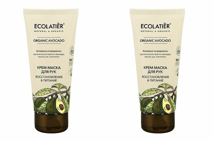 Ecolatier Крем-маска для рук Восстановление и питание, Organic Avocado, 100 мл, 2 шт