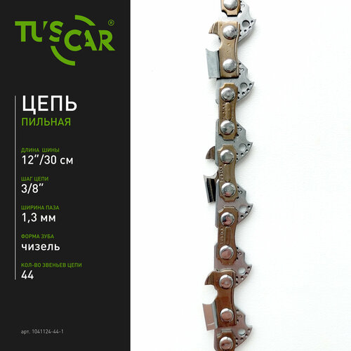 Цепь пильная TUSCAR 3/8-1,3mm-44/112(PS) цепь пильная tuscar 3 8 1 3mm 56 112 ps 1041124 56 1