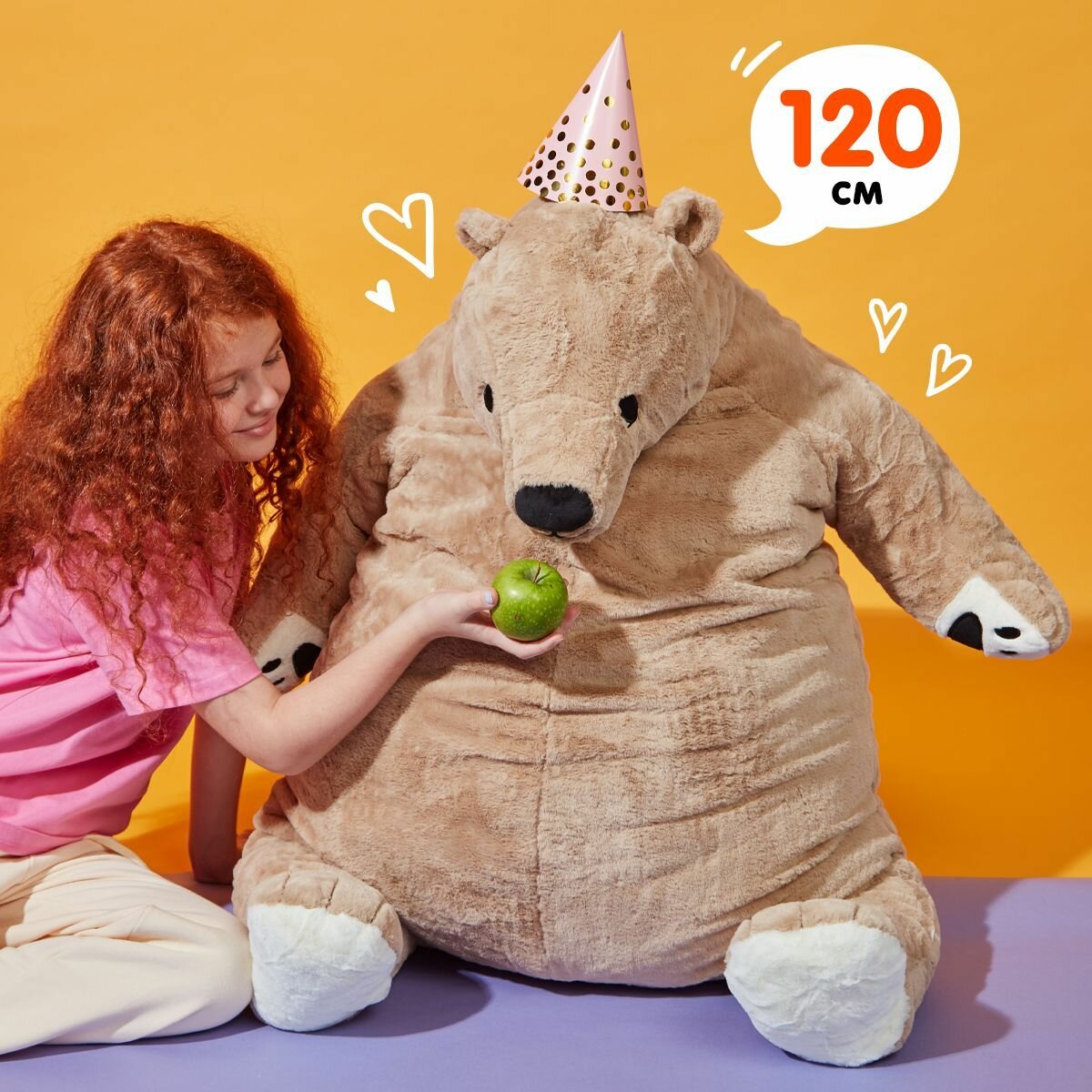 Мягкая игрушка Totty toys медведь икеа, бежевый, 120 см