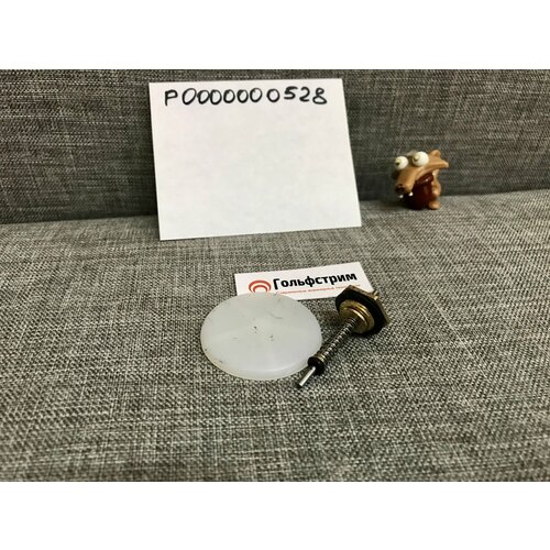 Шток с тарелкой OASIS 94000₽