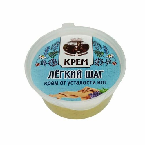 Крем - легкий шаг, от усталости ног (50мл.)