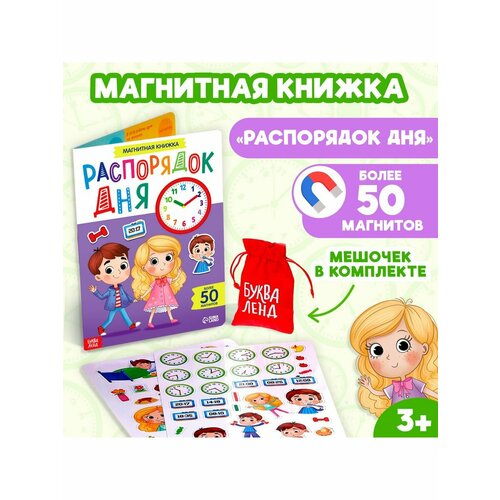 Книжки для малышей