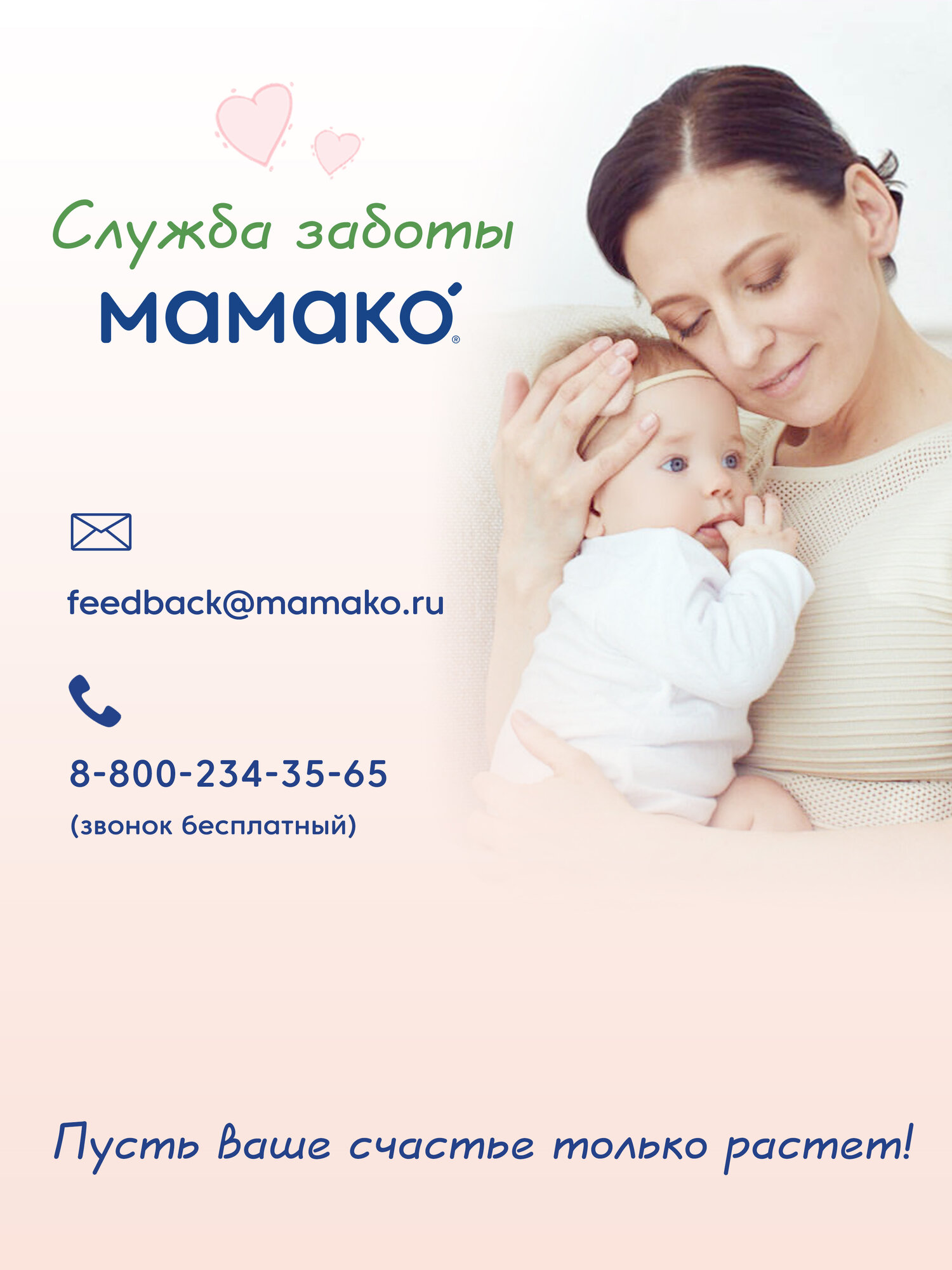 Молочная каша на козьем молоке МАМАКО Кукурузная с пребиотиками, 200 г - фото №13