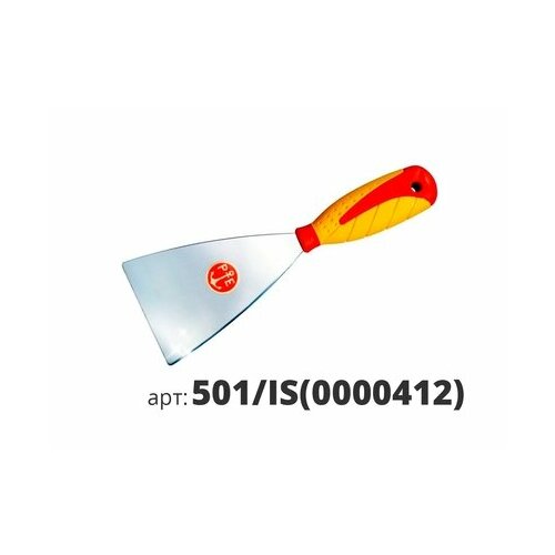 Шпатель Венецианский Pavan 501/IS(0000412) 100мм из Нержавеющей Стали с Двухсторонней Зеркальной Полировкой.