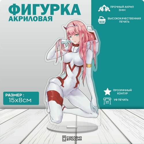 Акриловая фигурка Аниме Zero two 02 darling in the franxx hot zero two 02 anime darling in the franxx car stickers motorcycle luggage laptop refrigerator skateboard vinyl waterproof pvc