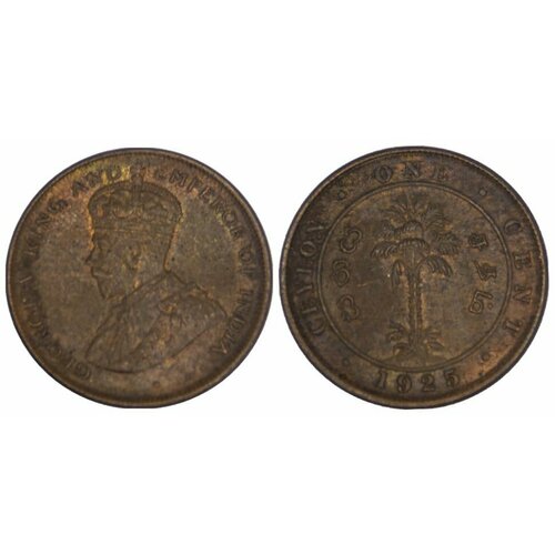 Цейлон 1 цент 1925 год