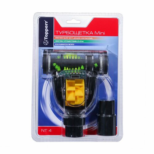 Насадка NT 4 Турбощётка d32-35 мм 2145₽