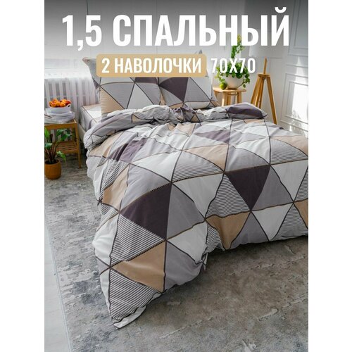 Комплект постельного белья 15 спальное бежевый белый фиолетовый розово-коричневый коричневый 1590₽