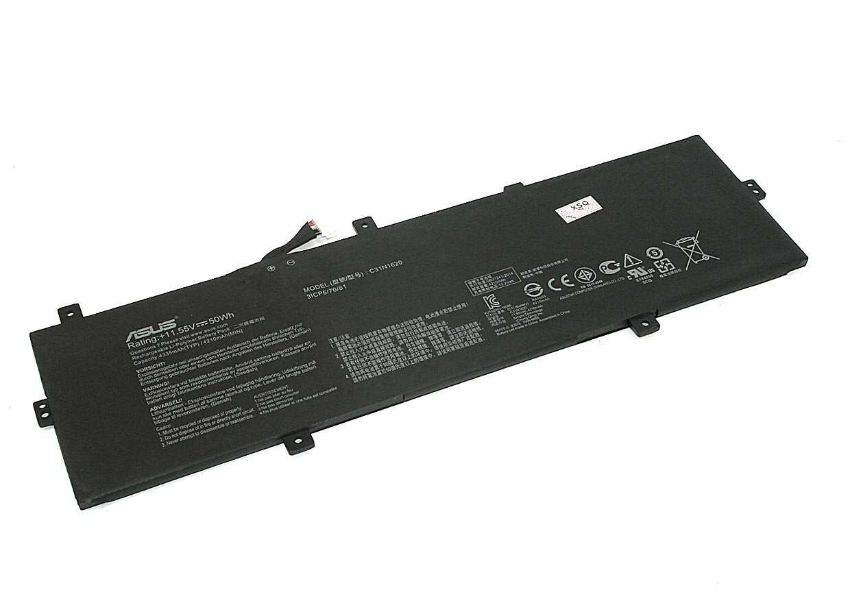 Аккумуляторная батарея для ноутбука Asus UX430 (C31N1620) 11.55V 4210mAh
