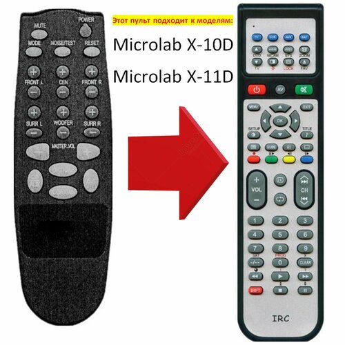 Пульт для Microlab X11D, X10D