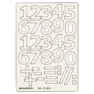 Mr.Painter" CHI-10 Чипборд 11.5 х 16.5 см 034 "Цифры большие