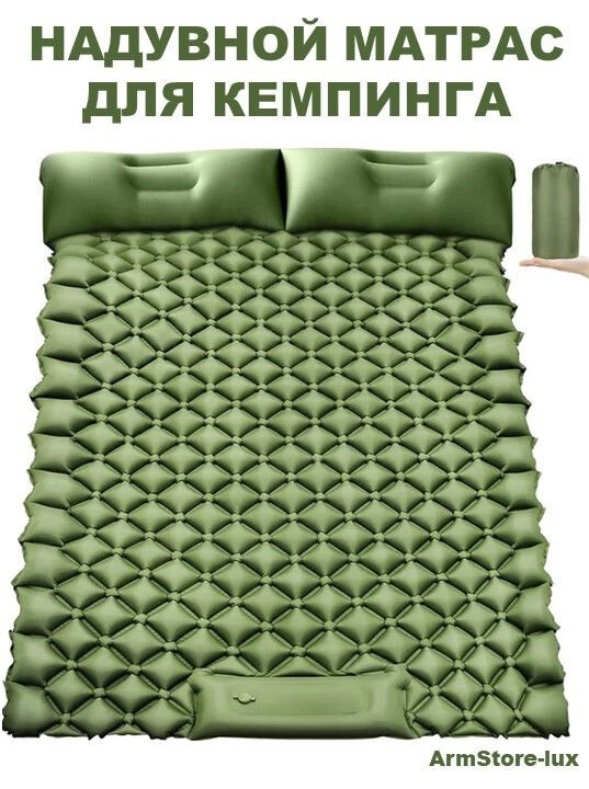 Надувной матрас для кемпинга зеленый