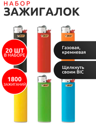 BIC Зажигалка газовая J3 Slim, 20 шт