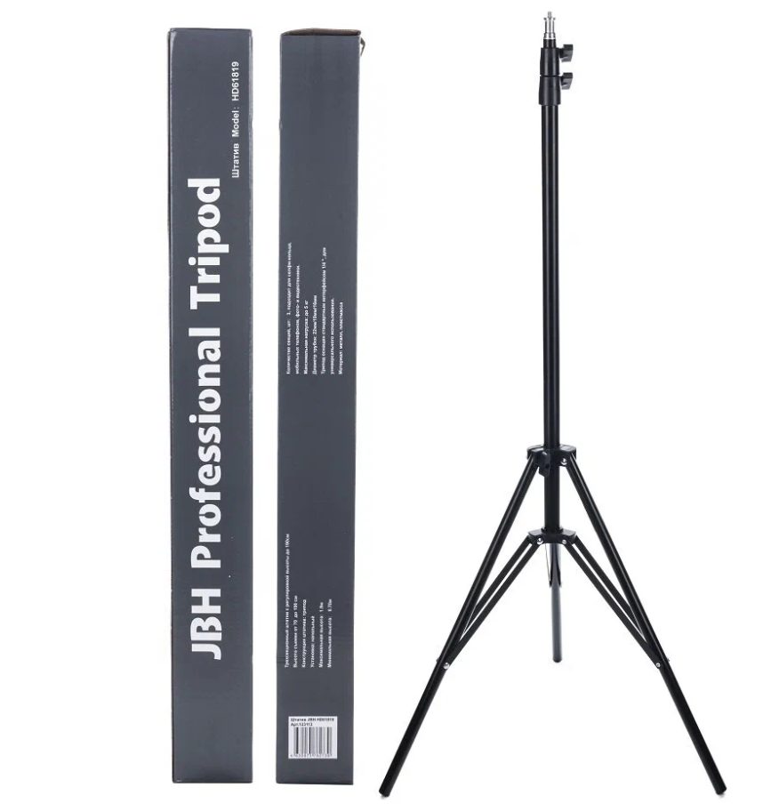 Штатив универсальный для кольцевой лампы JBH Professional Tripod HD61819 2м