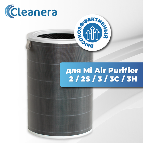 Фильтр для очистителя воздуха Xiaomi Mi Air Purifier 2, 2S, 3, 3C, 3H (M8R-FLP) xiaomi mi air purifier 4 pro filter сменный фильтр для очистителя воздуха фильтрация шерсти домашних животных и пыли bhr5062gl