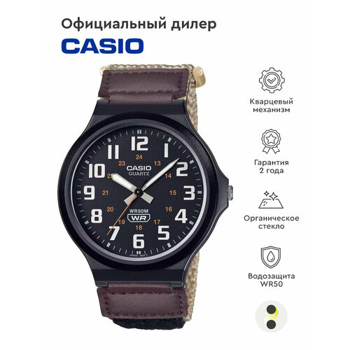 наручные часы casio mw 240b 5b коричневый черный Наручные часы CASIO, черный