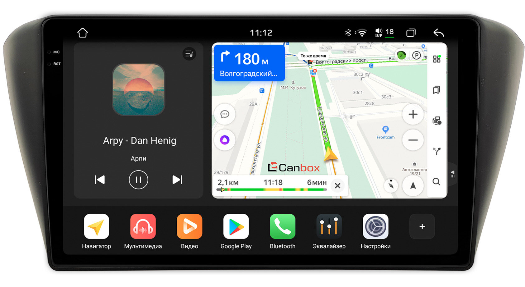 Штатная магнитола Skoda Fabia 3 2014-2018 (черная) Canbox PRO-Line 2K 4256-9-571 на Android 13 (4G-SIM, 4/64, DSP, QLed)