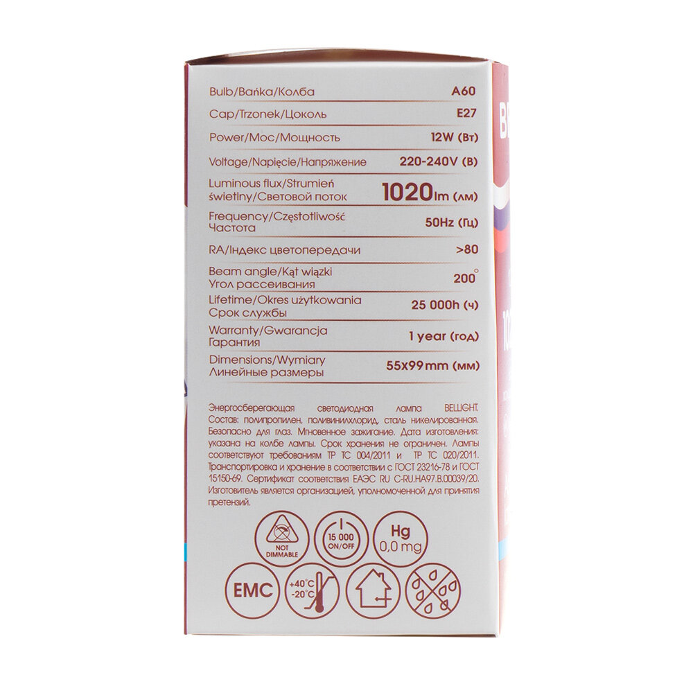 Лампа светодиодная Bellight E27 220-240 В 12 Вт груша матовая 1020 лм теплый белый свет - фото №8