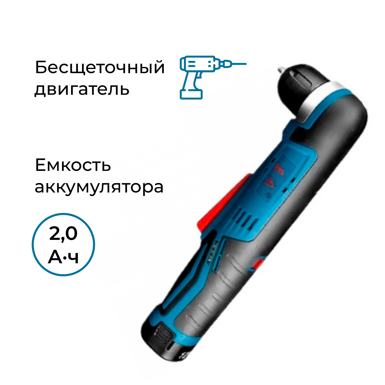 фото Аккумуляторная бесщеточная угловая дрель-шуруповерт DongCheng DCJZ14-10E 12V / Шуруповерт Донченг с АКБ 12В Li-ion