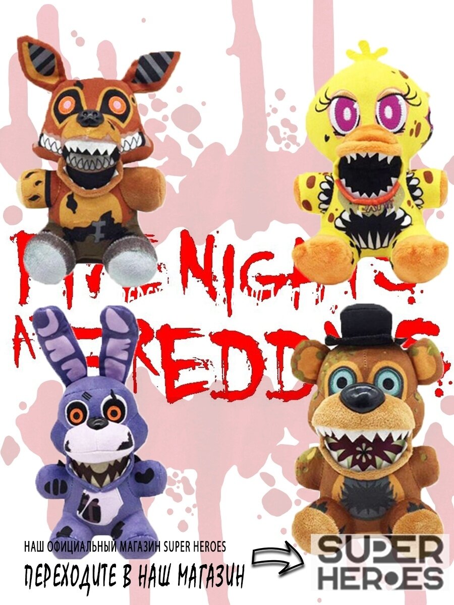 Бонни / фнаф / fnaf / игрушка / фредди / мишка фредди / аниматроники / аниматроник / фнаф 9 — фото 1