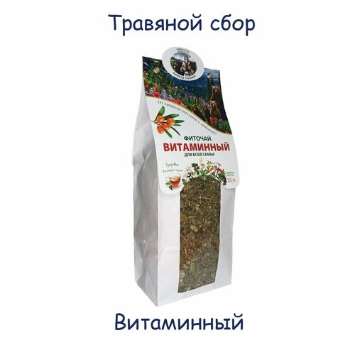 Фиточай "Витаминный" в бумажной упаковке (150 гр.)