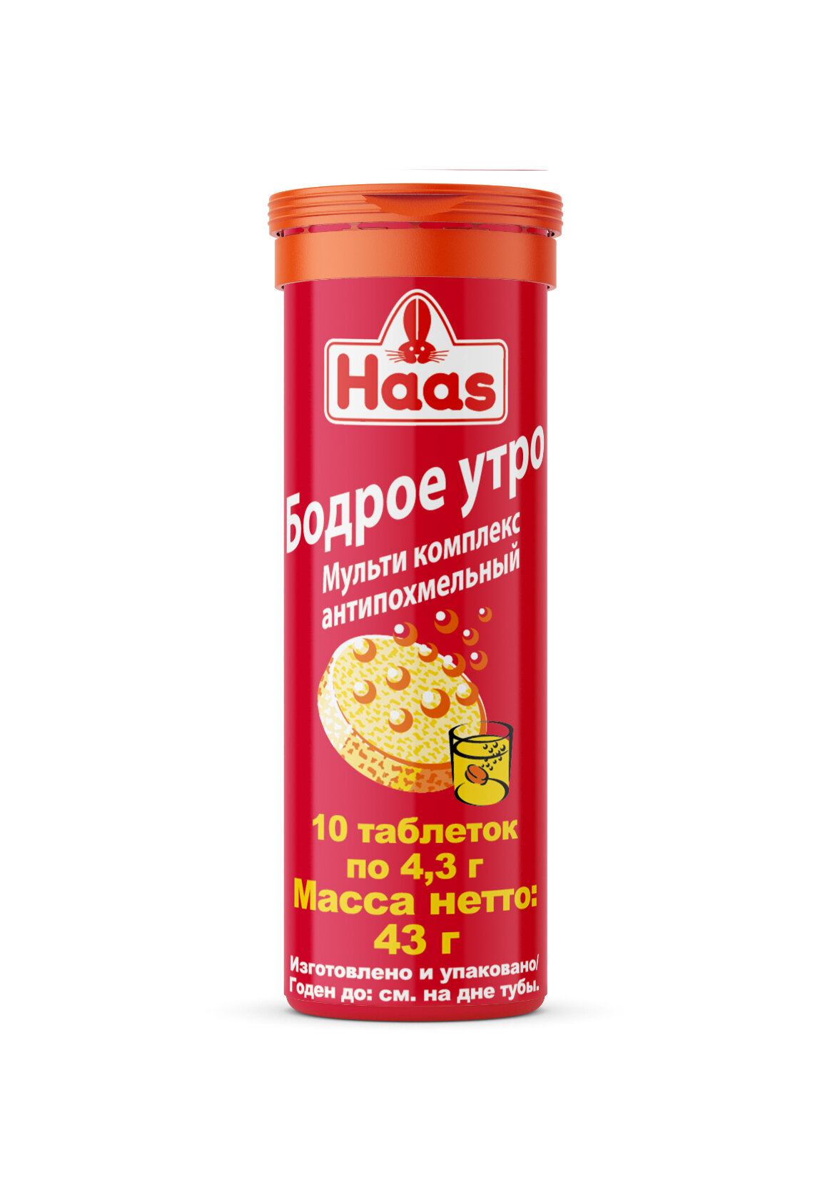 Антипохмельное средство Haas Бодрое Утро, шипучие таблетки, 4,3 г, Венгрия — фото 1