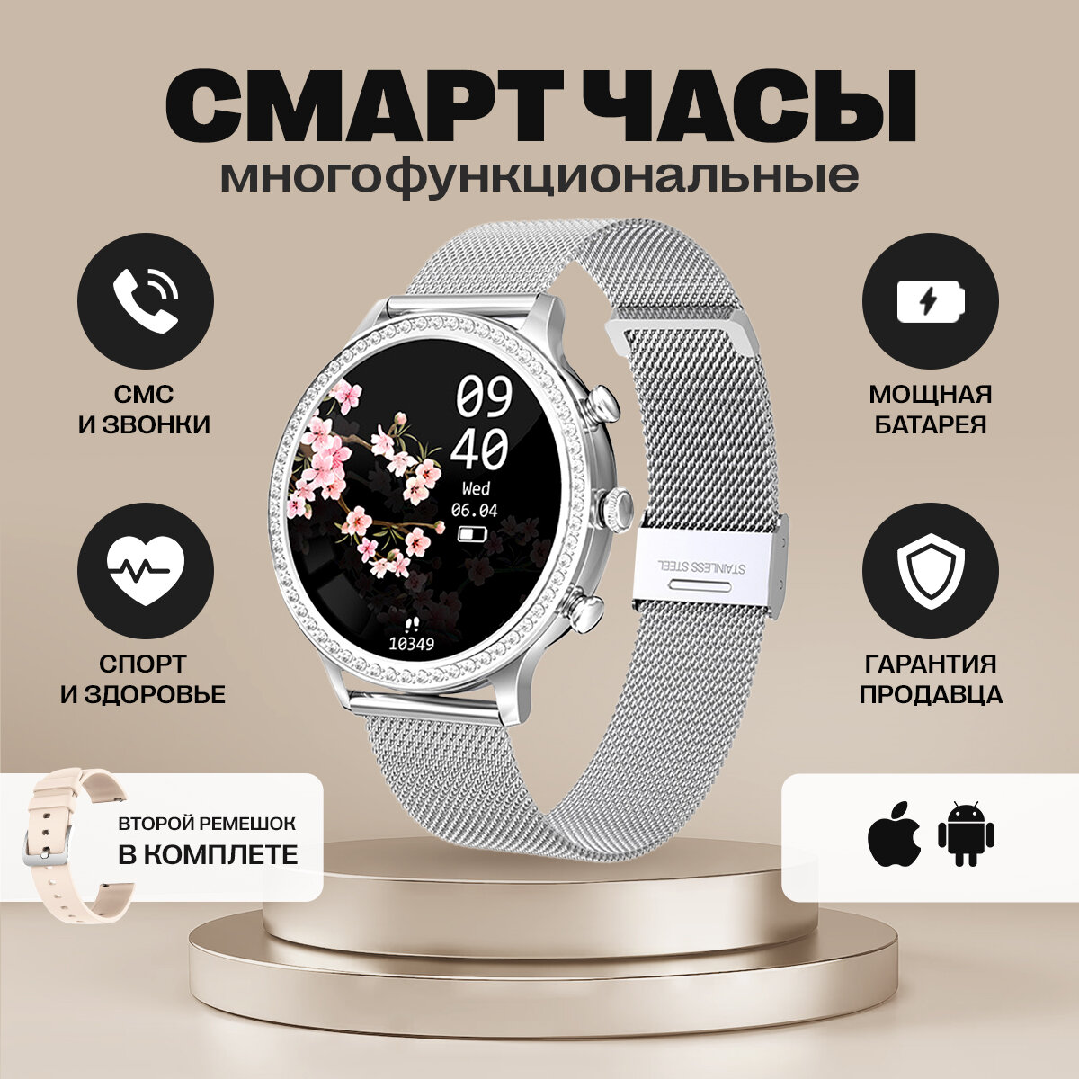 Cмарт часы круглые умные smart watch