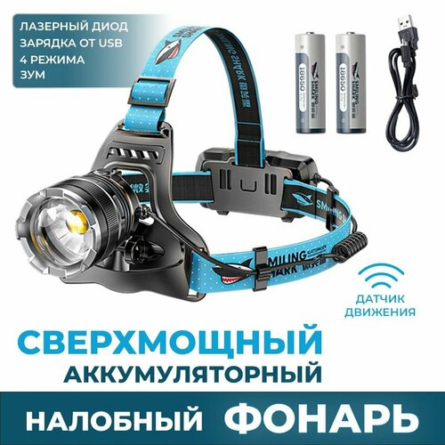 Фонарь налобный аккумуляторный светодиодный мощный 18650 USB