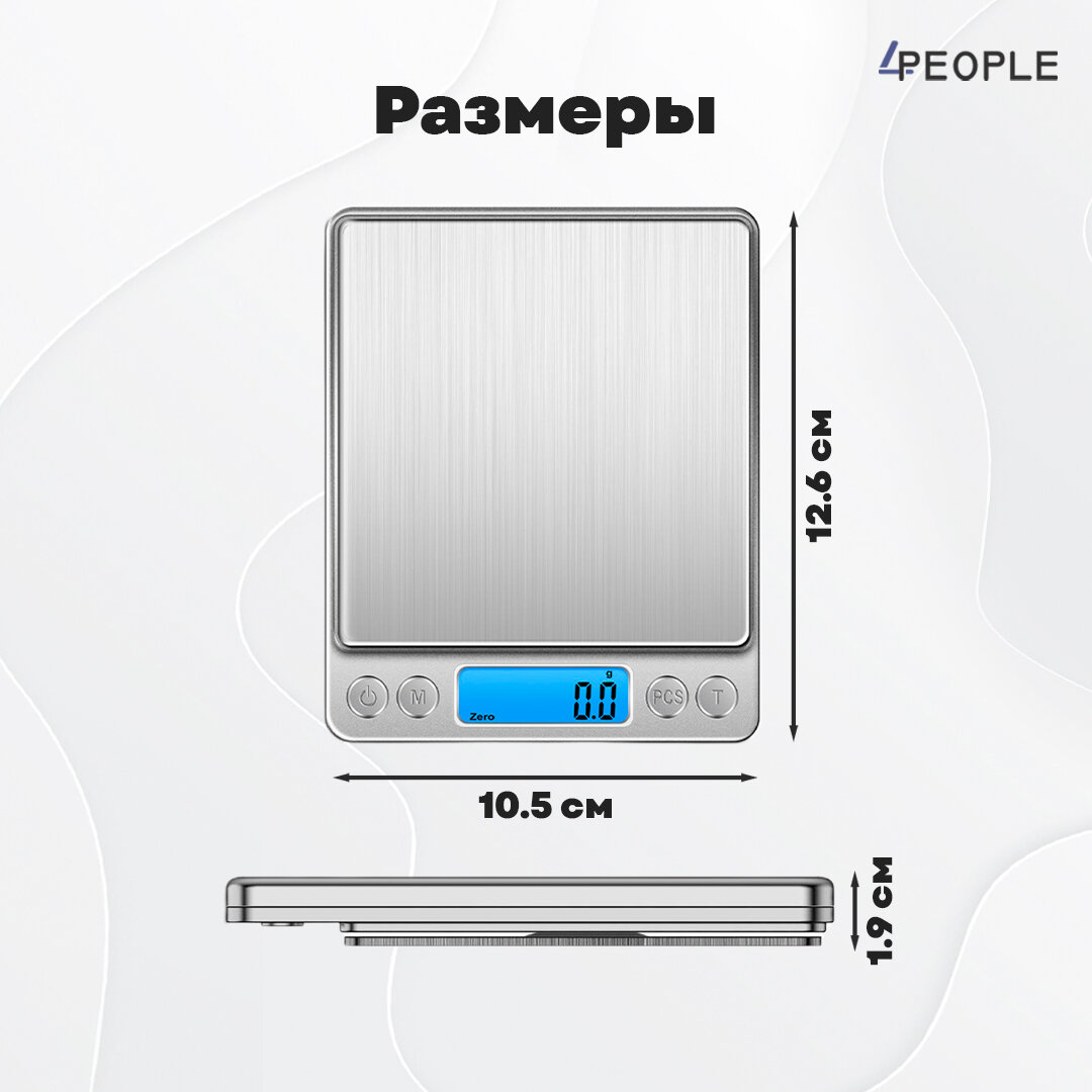 Изображение Весы ювелирные высокоточные