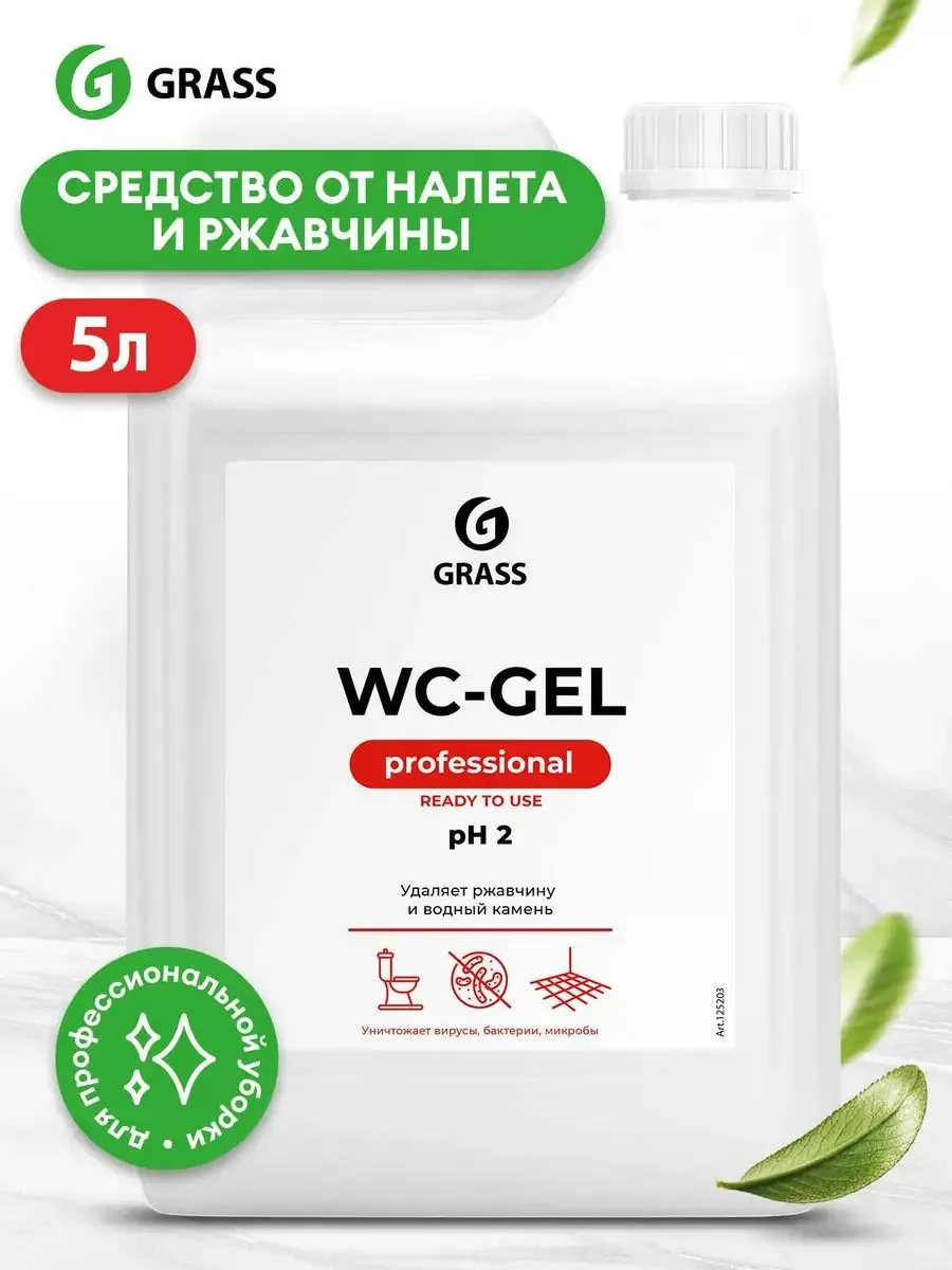 фото Чистящее средство для туалета Wc gel Ws