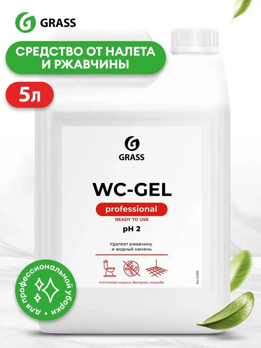 Чистящее средство для туалета Wc gel Ws